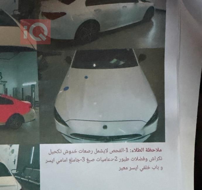 مرسيدس بنز C-Class